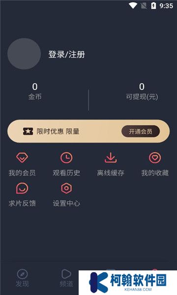 clicli动漫app官方最新版