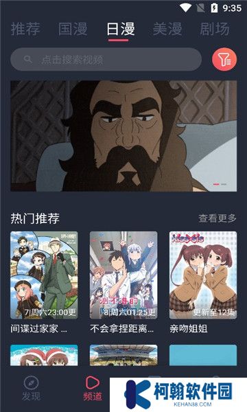 clicli动漫app官方最新版