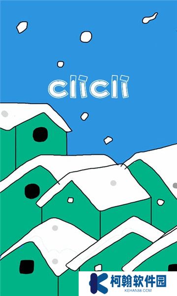 clicli动漫app官方最新版