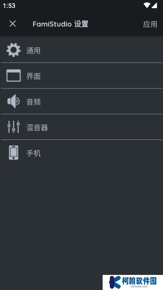 FamiStudio安卓版下载