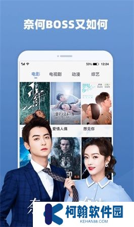 好看影视app