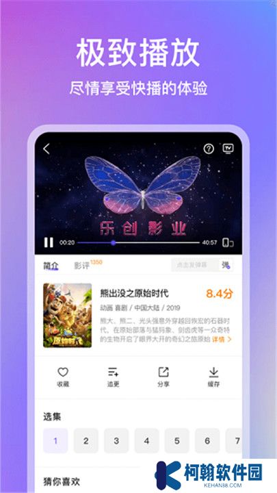 青草影评追剧