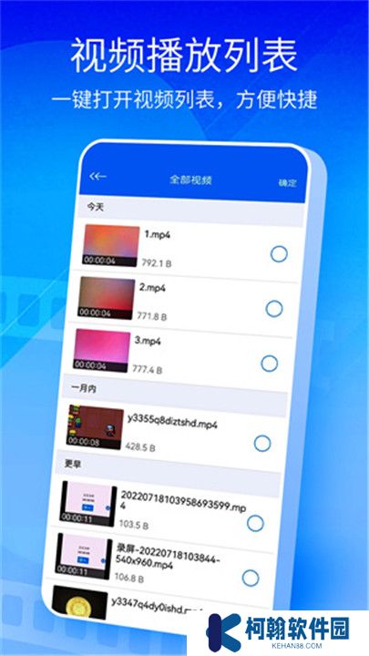 快播下载
