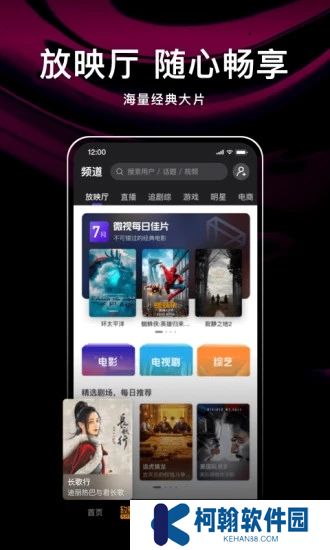 腾讯微视app官方下载2025最新版