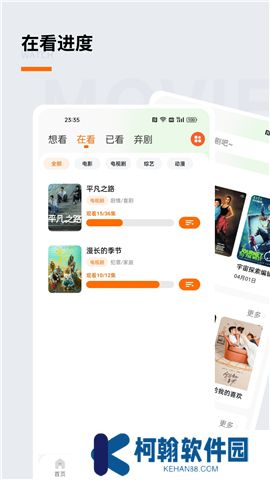 追萝卜追剧APP
