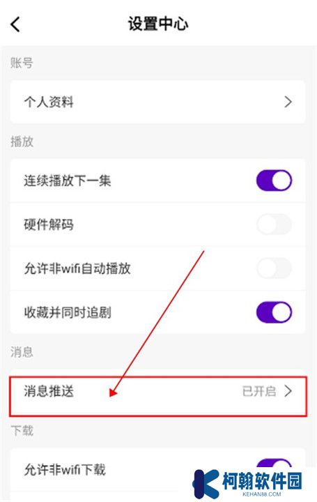 青草影评追剧截图