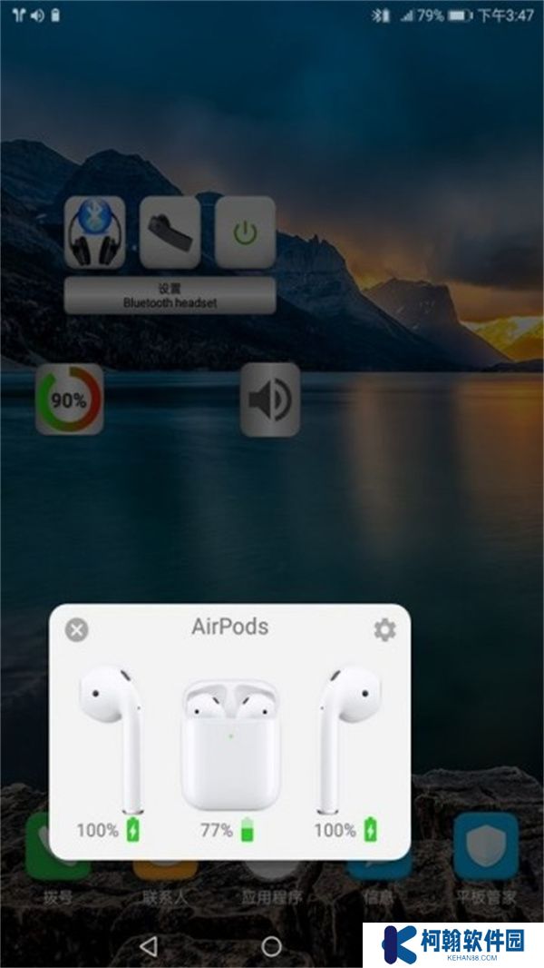 Bluetooth Music官方版下载(蓝牙音乐)