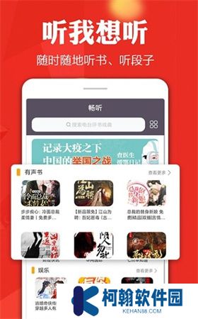 手机电视高清直播app