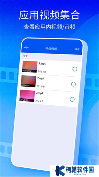 快播下载
