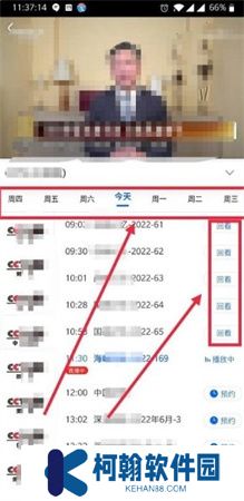 央视影音app下载安装