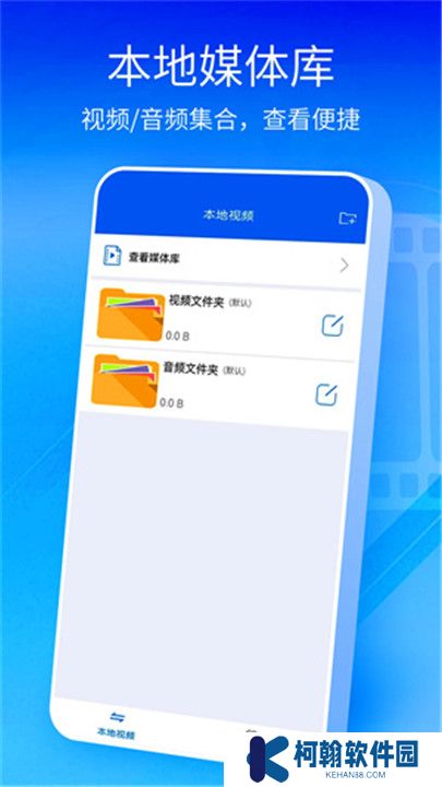 快播下载