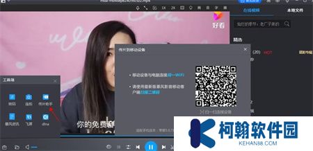 暴风影音下载安装