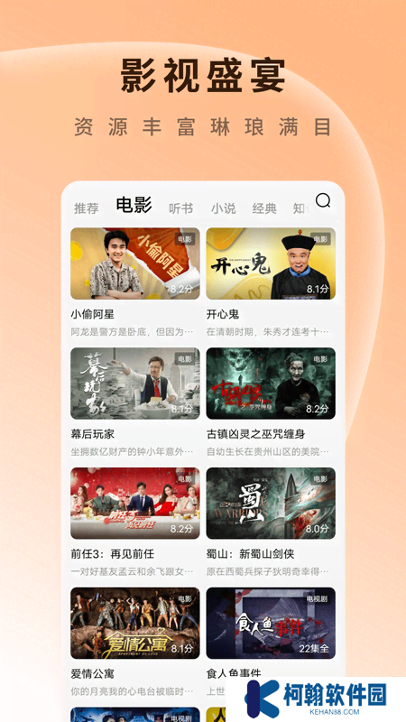 红果免费短视频追短剧2025最新版下载(红果免费短剧)