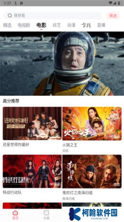一品影院追剧2024
