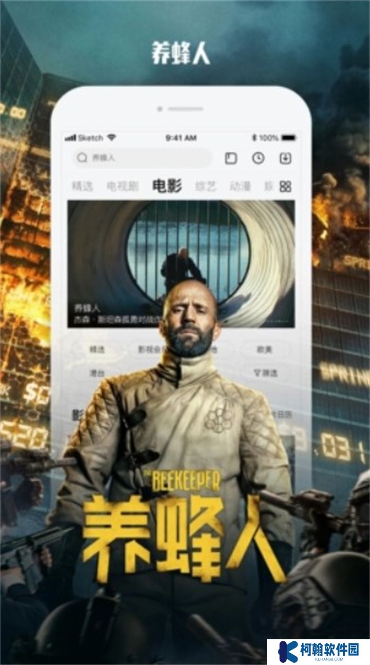 乐视视频安卓版