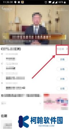 央视影音app下载安装