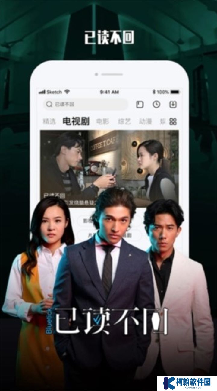 乐视视频安卓版