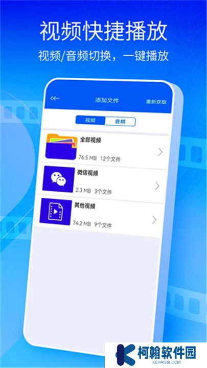 快播下载