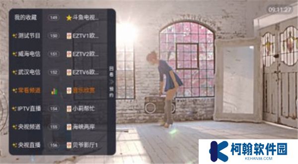 驼铃电视直播