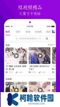 榴莲视频下载