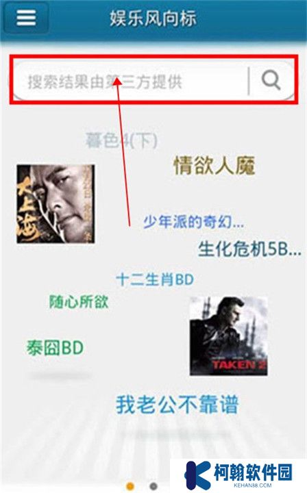快播下载截图