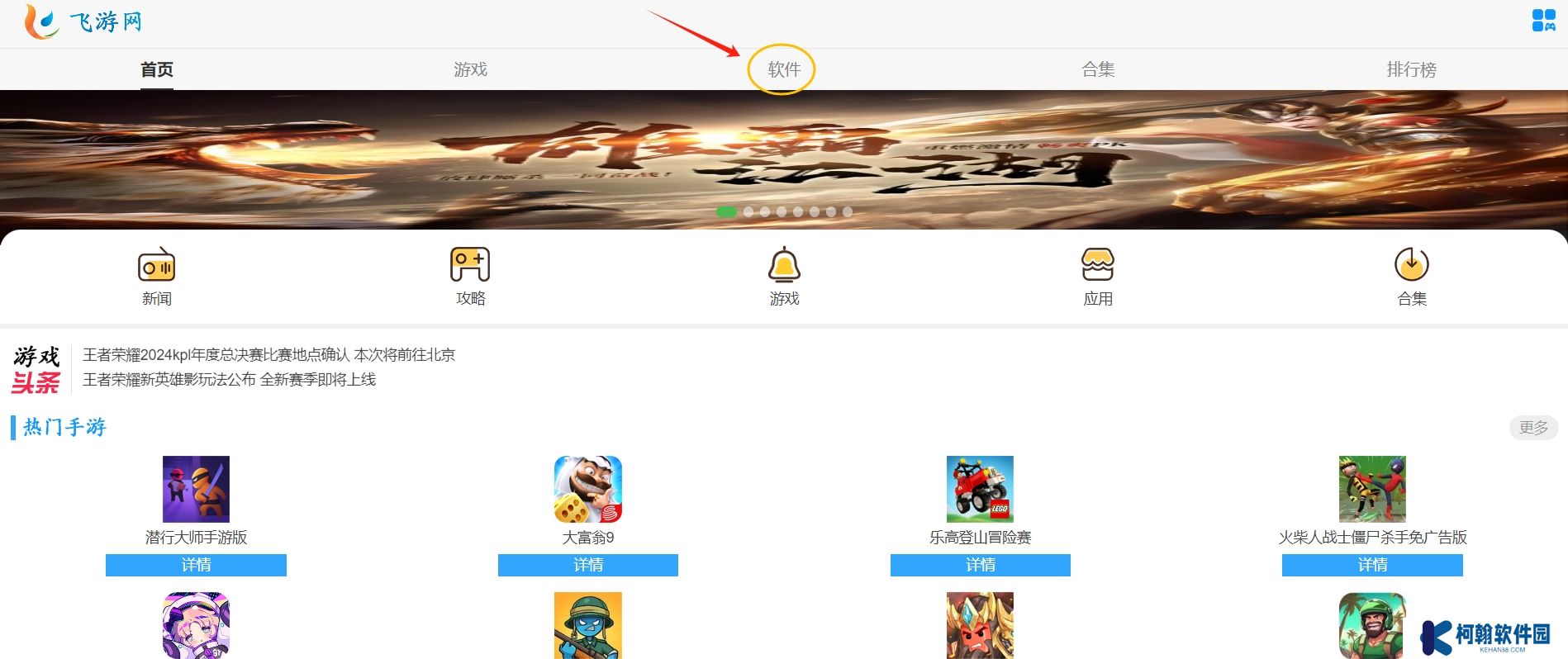 追萝卜追剧APP
