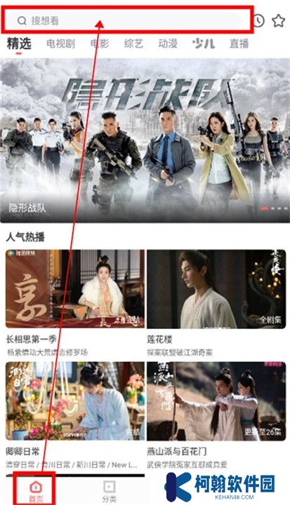 一品影院追剧2024截图