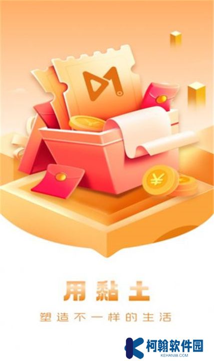 黏土短视频
