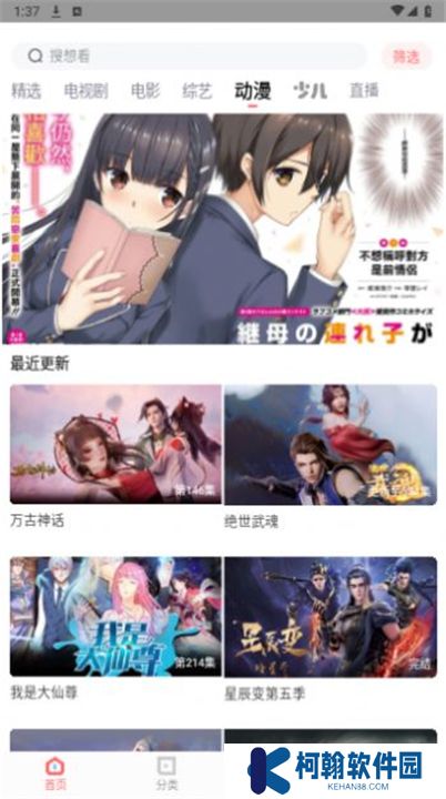 一品影院追剧2024