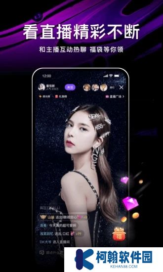 腾讯微视app官方下载2025最新版