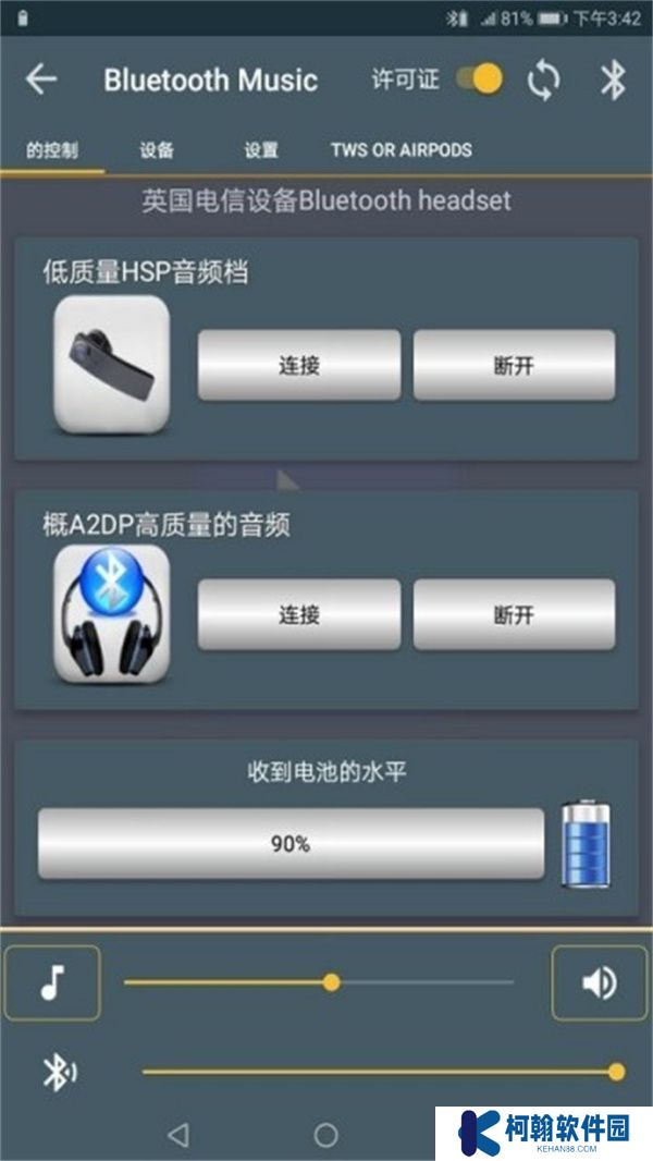 Bluetooth Music官方版下载(蓝牙音乐)