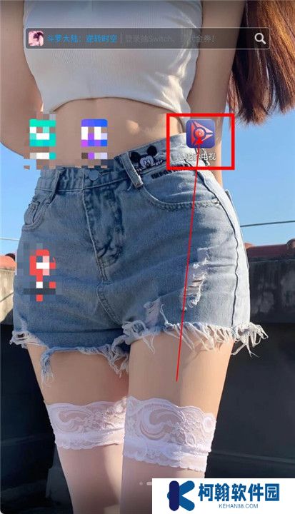 驼铃电视直播截图