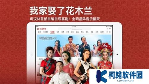 乐视视频安卓版