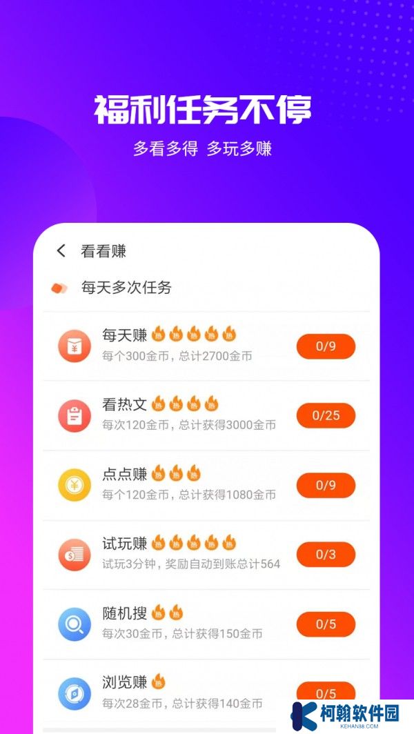 榴莲视频下载