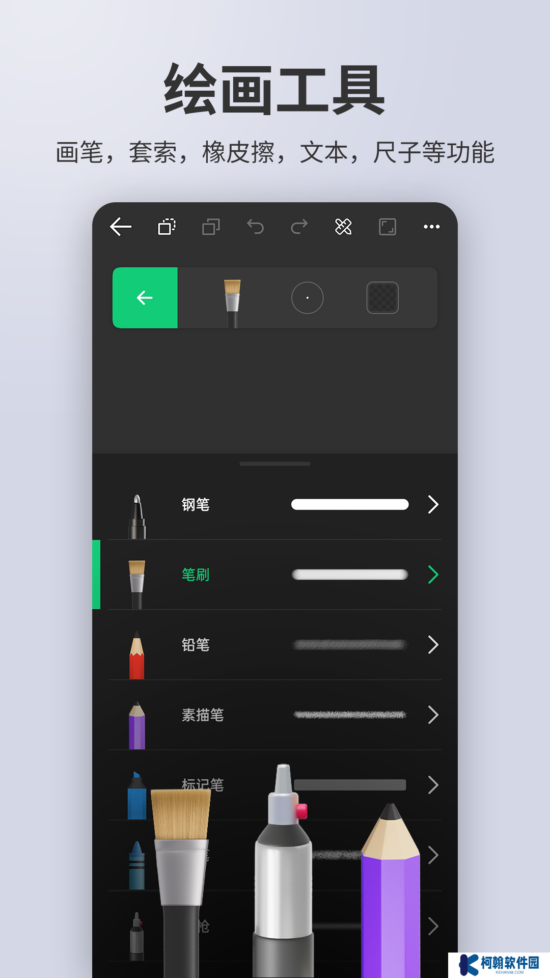 动画制作大师app官方版下载