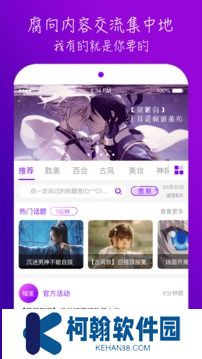 榴莲视频下载
