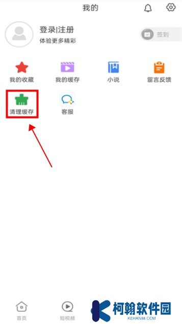 追剧影视