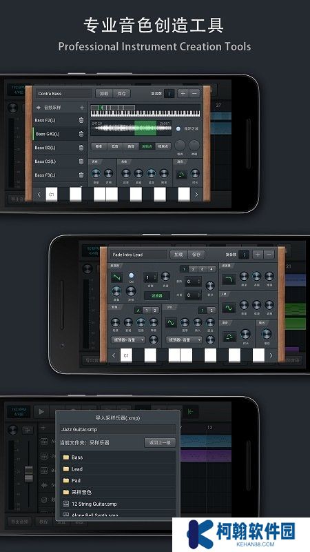 音乐制作工坊app官方免费下载