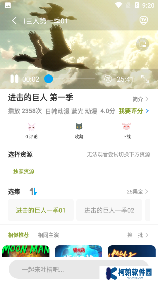 mifun最新版下载