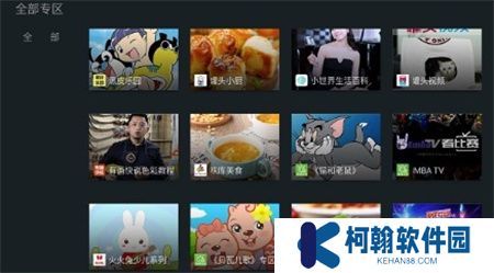 泰捷视频下载安装