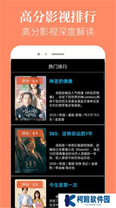 星空影院app下载安卓