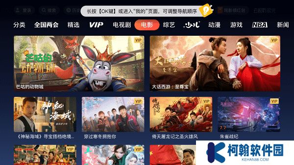 云视听极光极速版