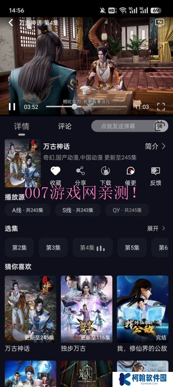 星易次元免费下载手机版