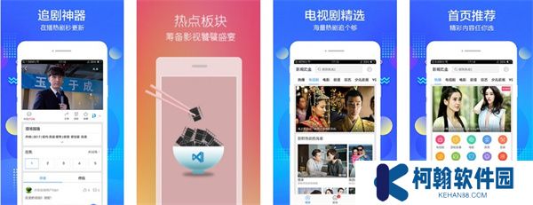 万全影院安卓版