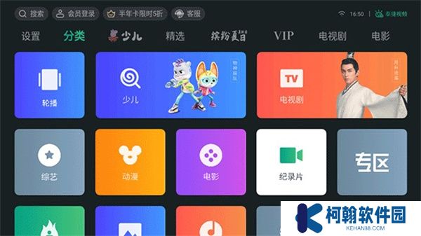 泰捷视频下载安装