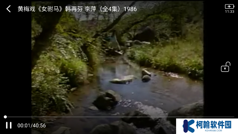 竹子戏曲tv最新版本下载