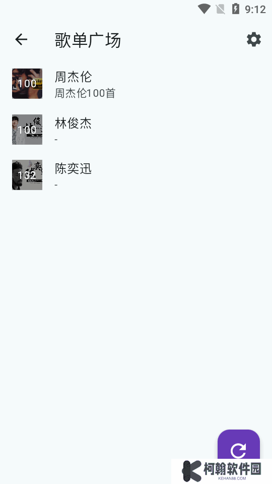 哔哔音乐下载最新版本