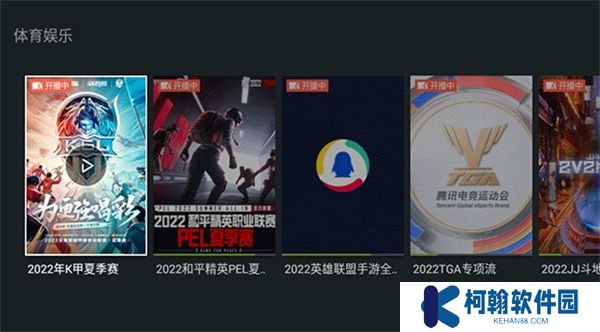 泰捷视频下载安装