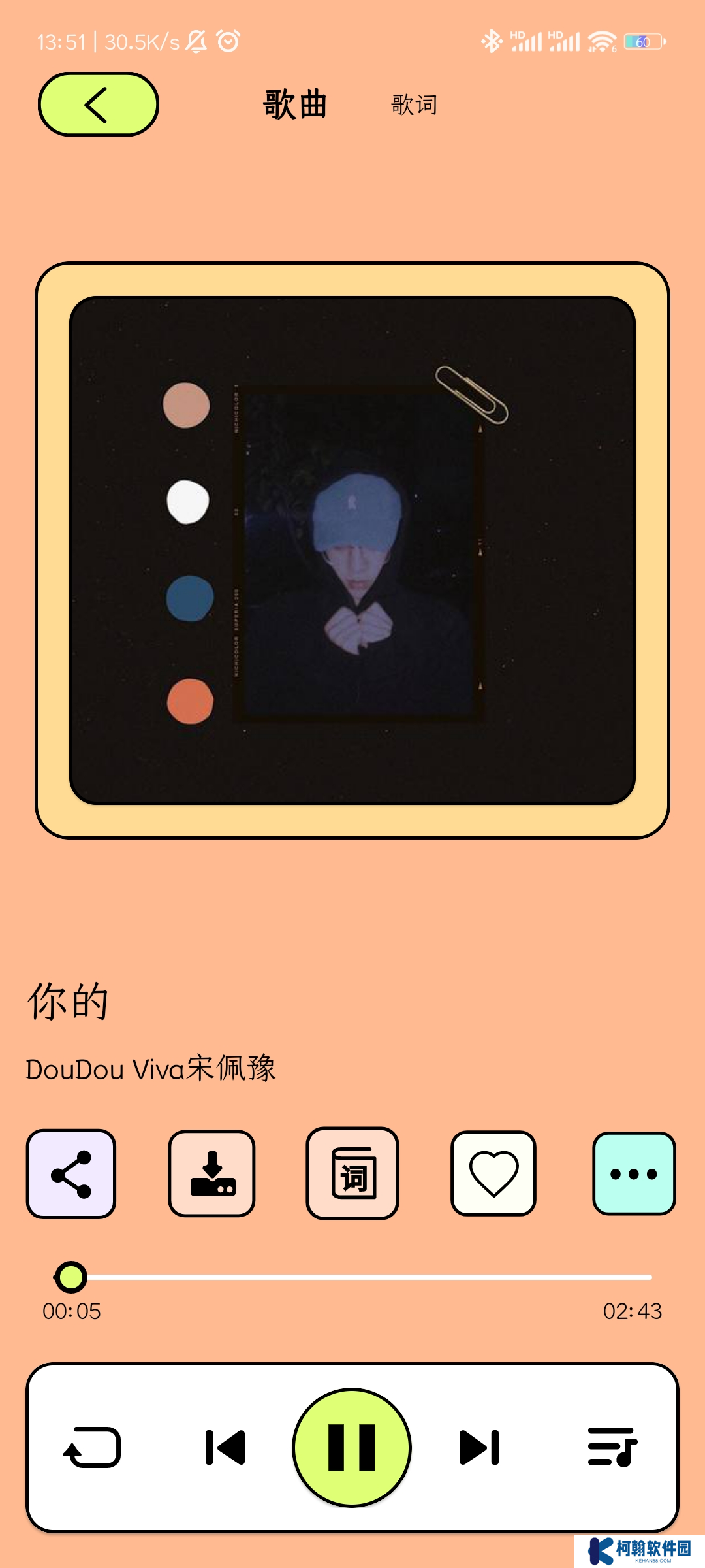 尼卡音乐官方版下载