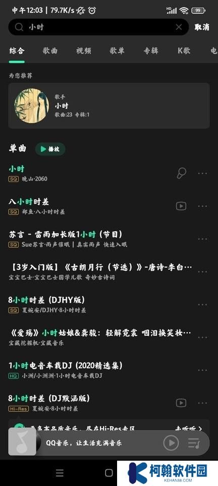 MIUI音乐旧版本下载